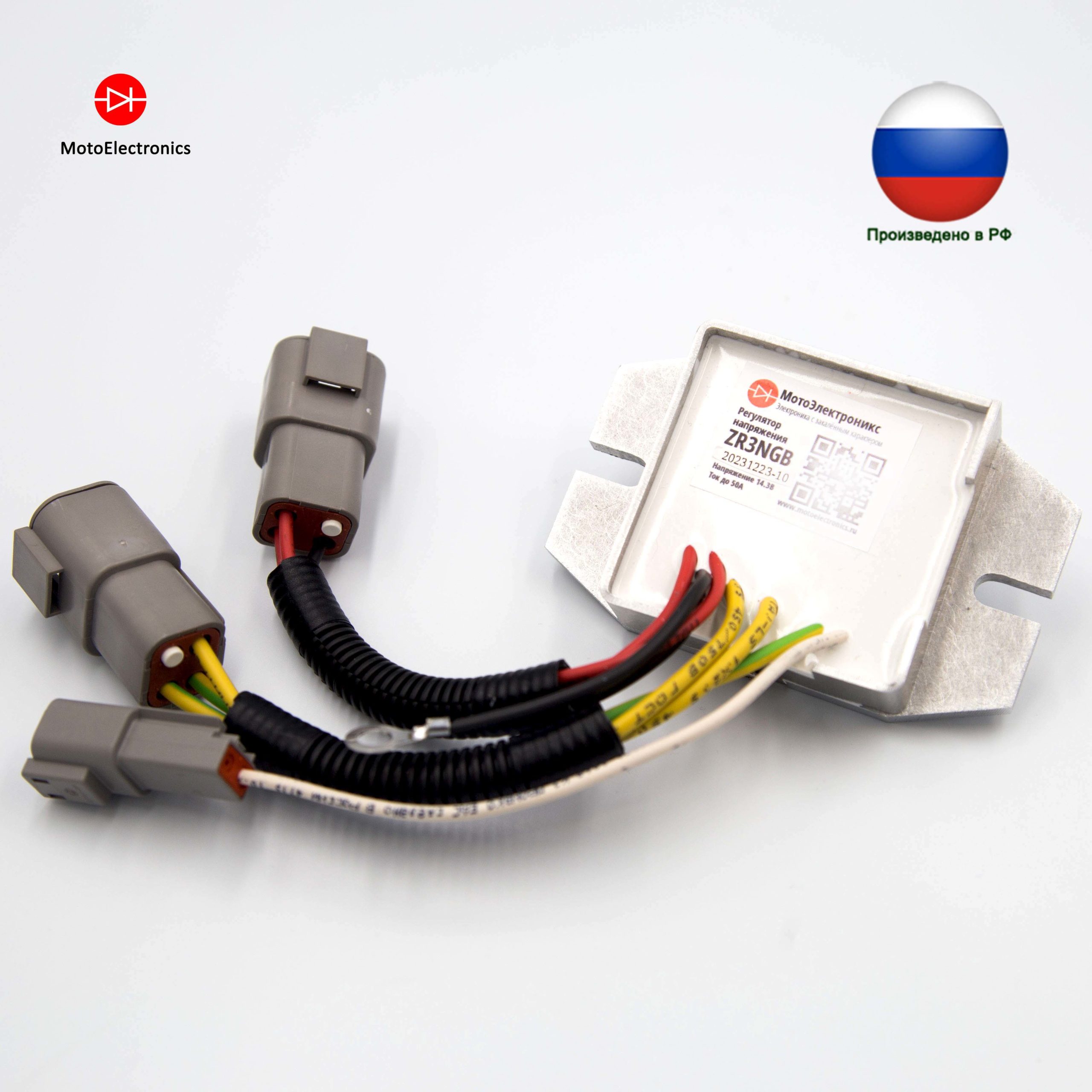 Реле регулятор напряжения ZR50MB для снегоходов BRP Ski-doo lynx 34407011, SM-01145, 515176023, 515175717, 515176243, 12-3075, 62-01007